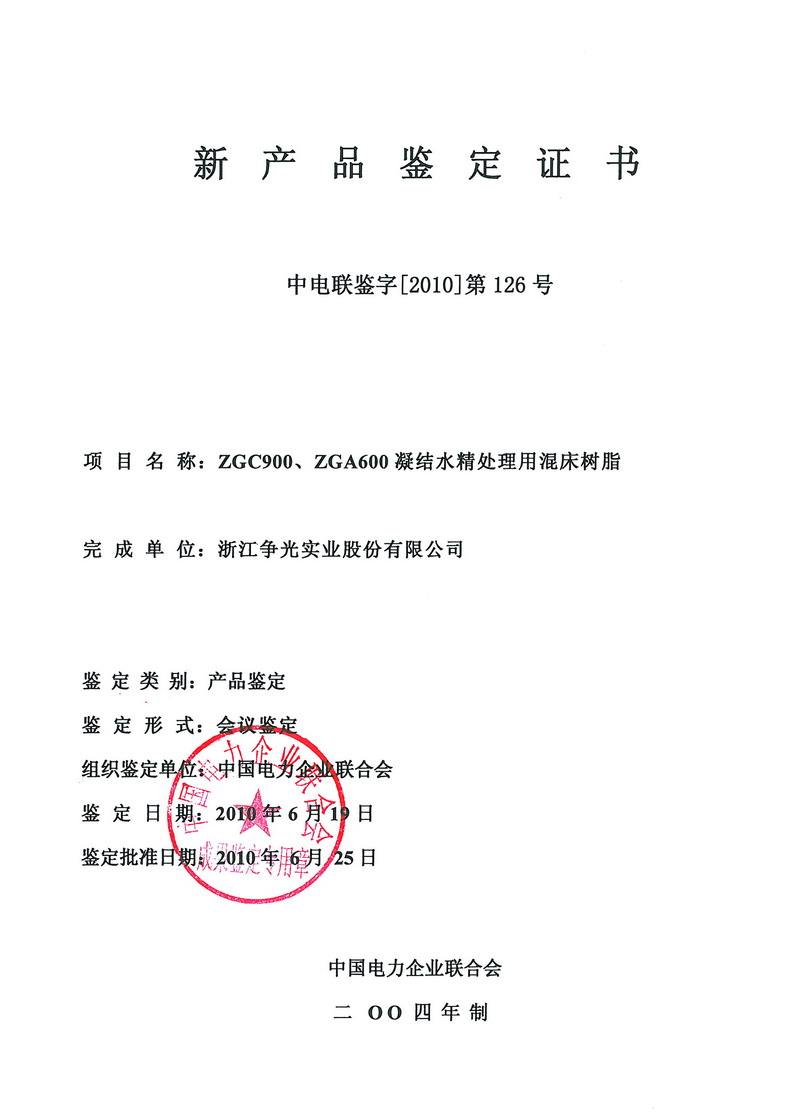 �±�GG�������漣����Ϸƽ̨��