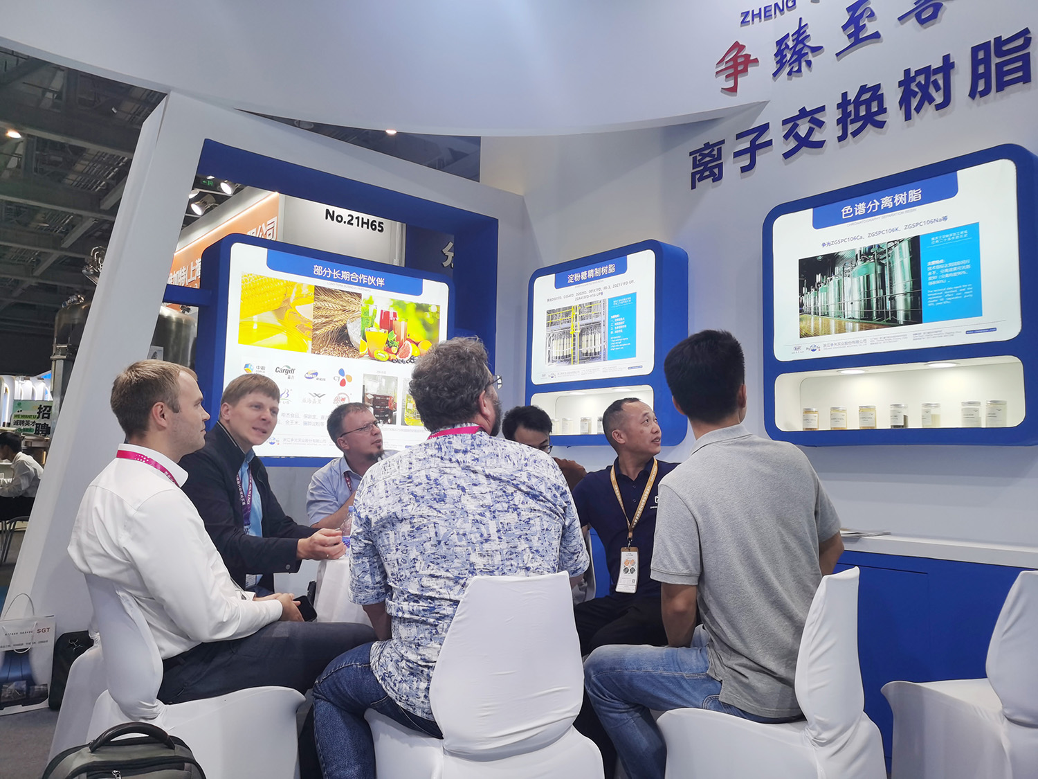 新宝GG「创造奇迹的游戏平台」