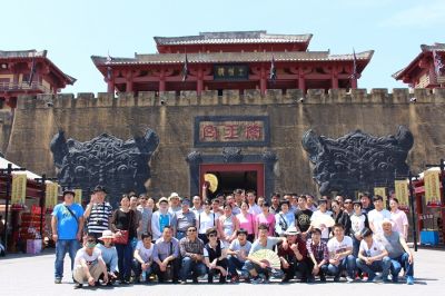 ��˾���ߴ������˶� 201505